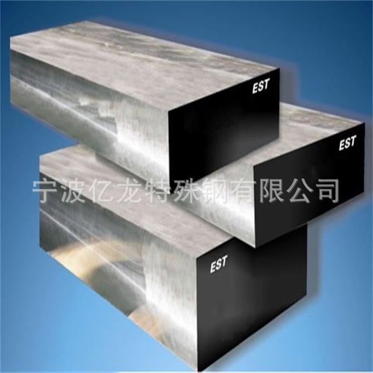 w6mo5cr4v2 高速钢板 可切割下料 w6mo5cr4v2 高速钢 圆钢