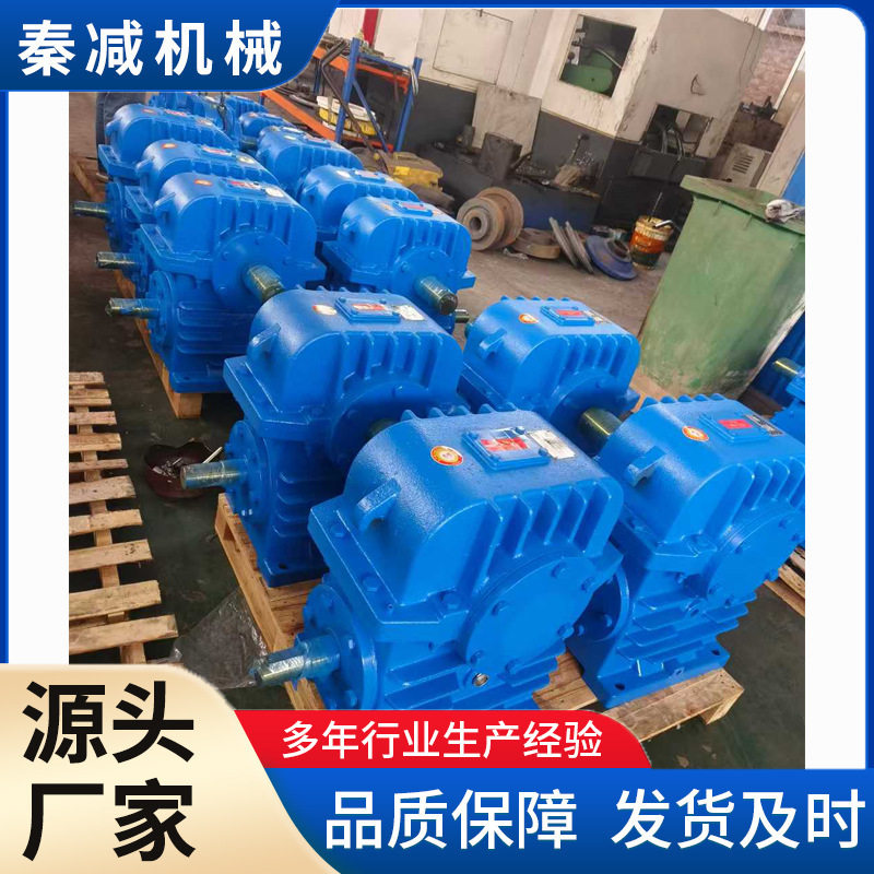 SCWO带电机法兰盘轴圆弧齿减速器