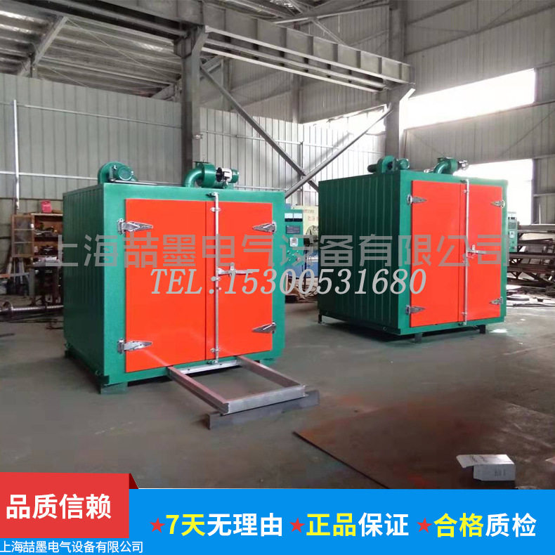 上海喆墨HF-150-12环保节?