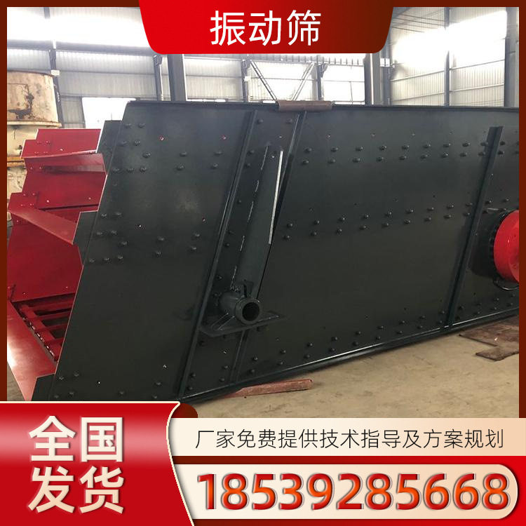 黄沙子YK系列圆振动筛分级机