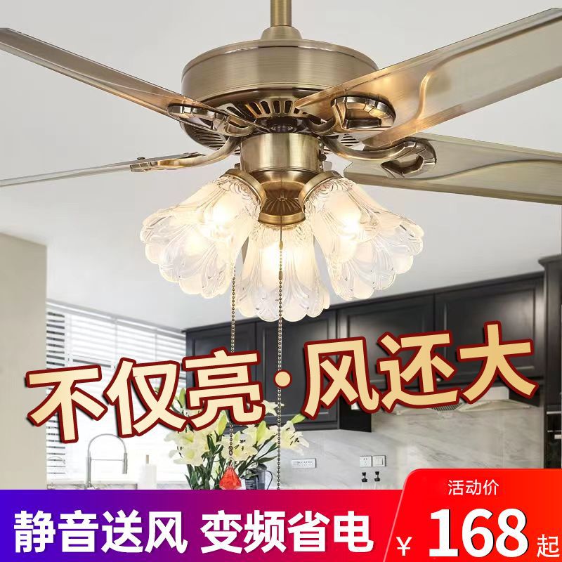 吊扇大风力超静音餐厅吊灯带风扇美式风扇灯吊扇带灯仿古吊扇灯
