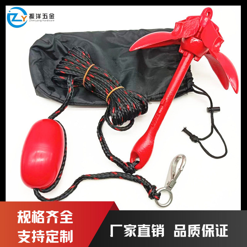船用碳钢折叠锚1.5kg带锚绳