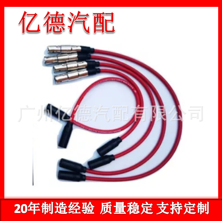 老款捷达/捷达王/普桑99秀新桑塔纳2000超人3000志俊分缸线高压线