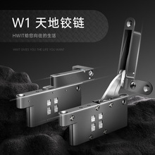 重型天地铰链玻璃门液压隐形缓冲柜门铰暗藏合页隐藏式天地铰链