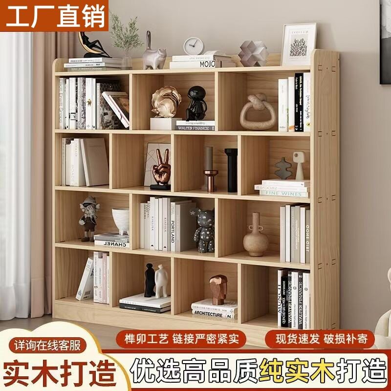 全实木落地书架客厅书房收纳