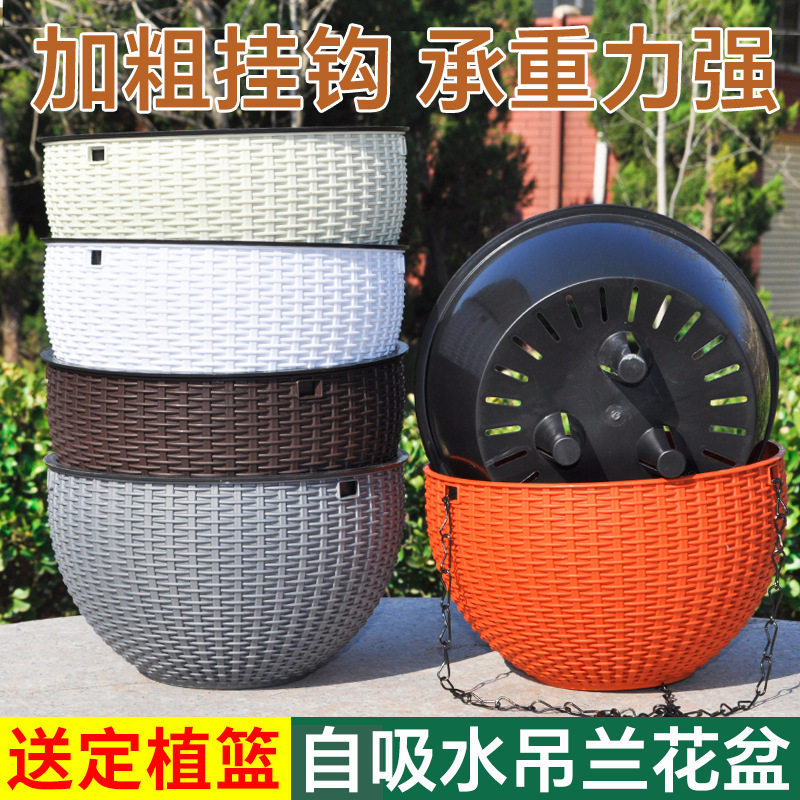藤编吊球花盆彩色吊兰花盆绿萝自吸水懒人悬挂式塑料花盆厂家批发
