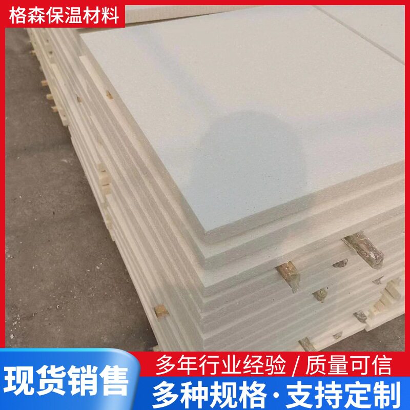 现货水泥基渗透硅质板外墙保温