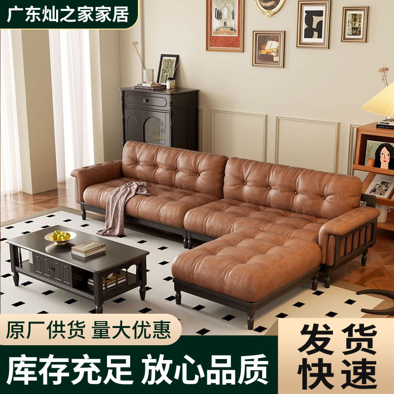中古风实木电视机茶几组合柜客厅家用复古四房两厅全屋装修高级感