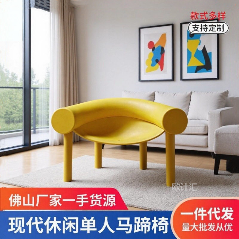 北欧客厅靠背围椅马蹄椅设计师单人沙发椅家用扶手休闲椅子