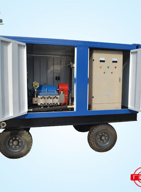 1200bar电动大型冷水工业清洗设备高压水射流化工厂清洗机