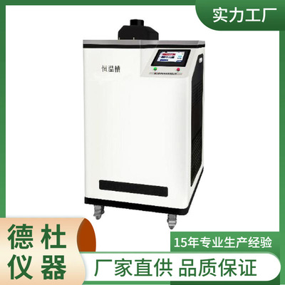 DY-RTS10制冷恒温槽-10~95℃