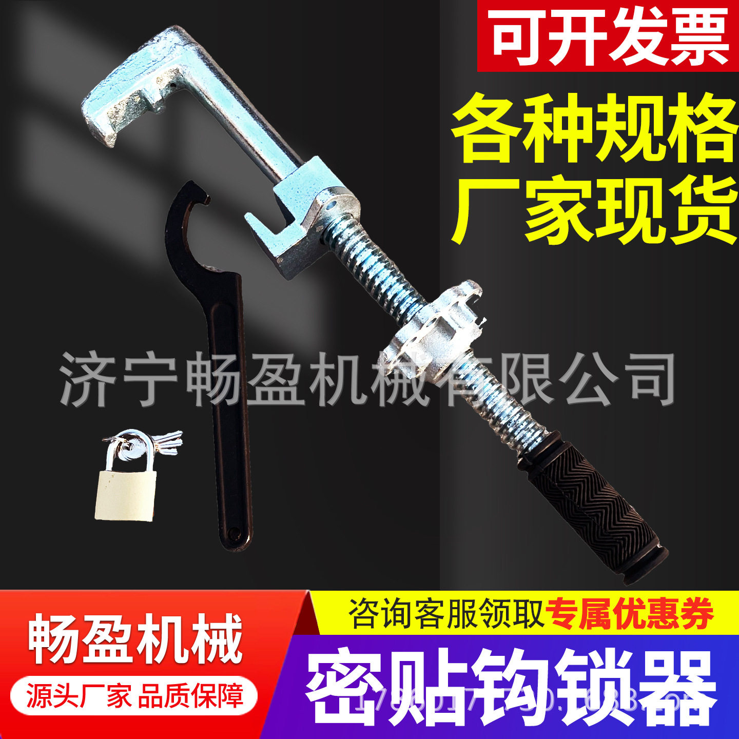 铁路密贴型可动芯勾锁器