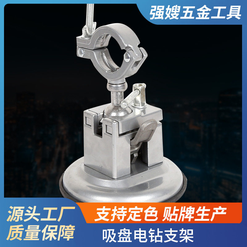 吸盘支架360度万向旋转迷你小台钳校准夹具桌虎钳 电钻电磨机