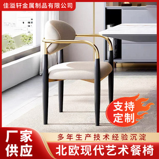 轻奢茶台椅子现代简约茶室主人椅客椅阳台休闲靠背设计师款茶桌椅