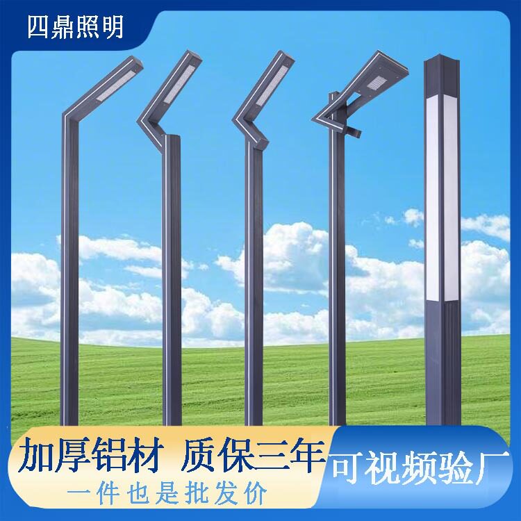 庭院灯户外防水超亮街道公园路灯工程款景观灯老小区改造专用灯