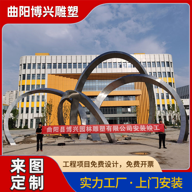 大型不锈钢景观圆环廊架雕塑