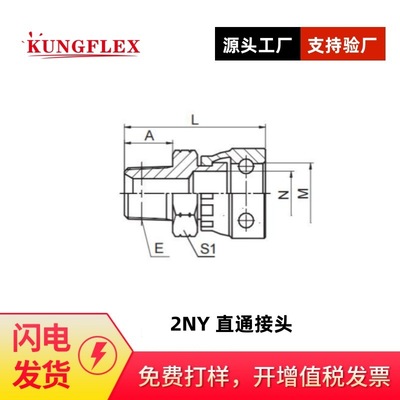 倍润直销布锥管外螺纹快换液压接头SAE J1467，2NY clip fastener