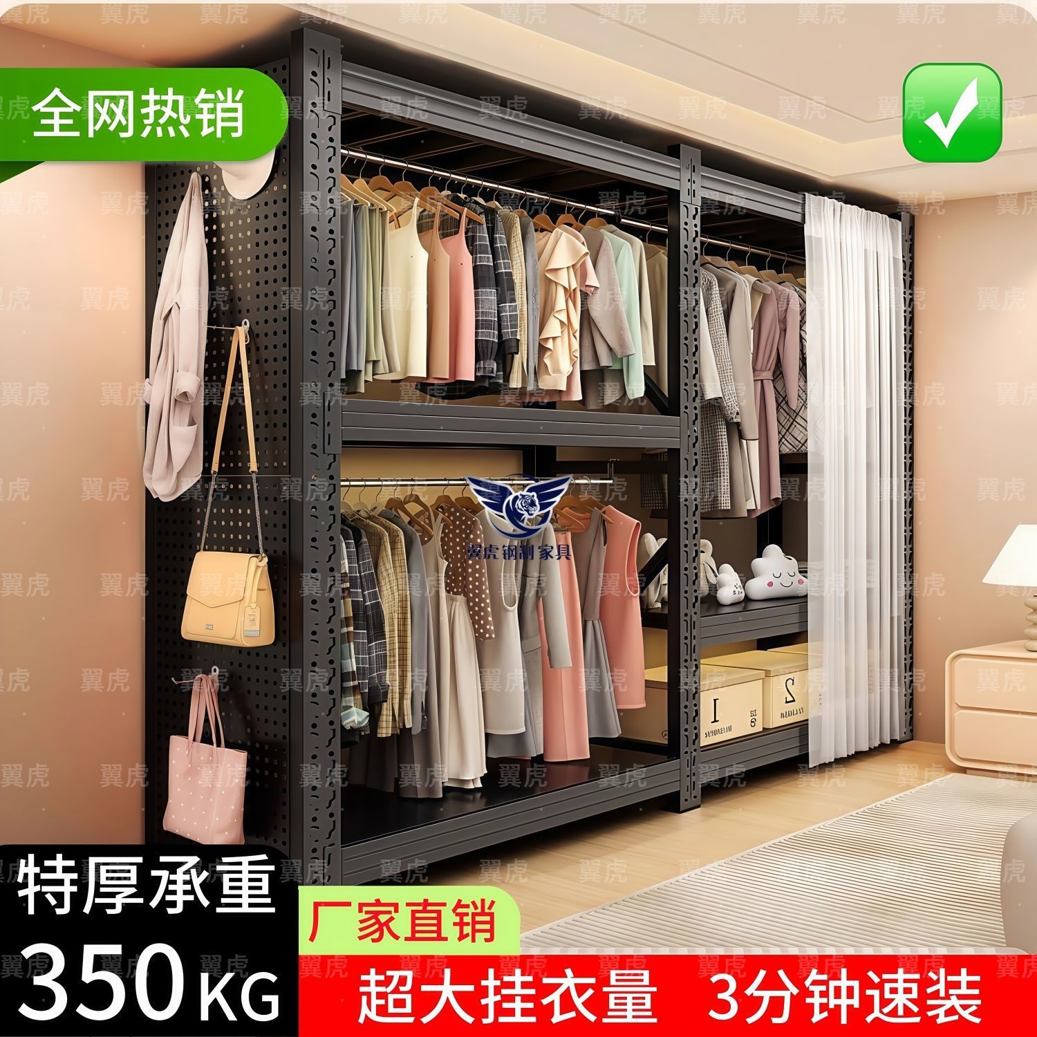 加厚货架式衣帽架卧室阳台宿舍