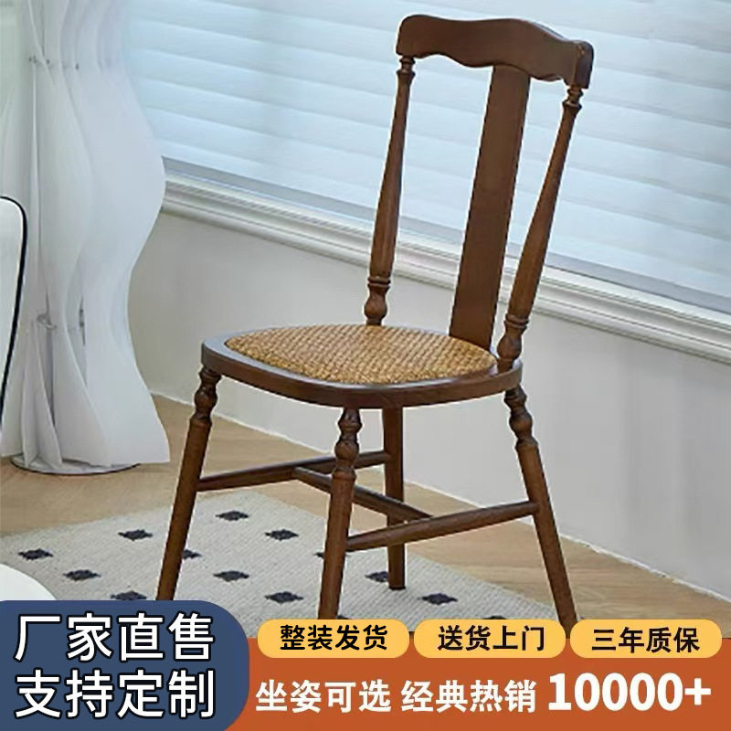 美式乡村实木餐椅靠背椅白蜡木椅酒店民宿咖啡厅实木椅全实木椅子