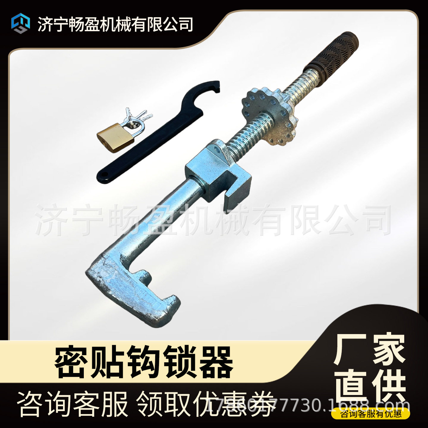 铁路密贴道岔尖轨勾锁器斥离芯