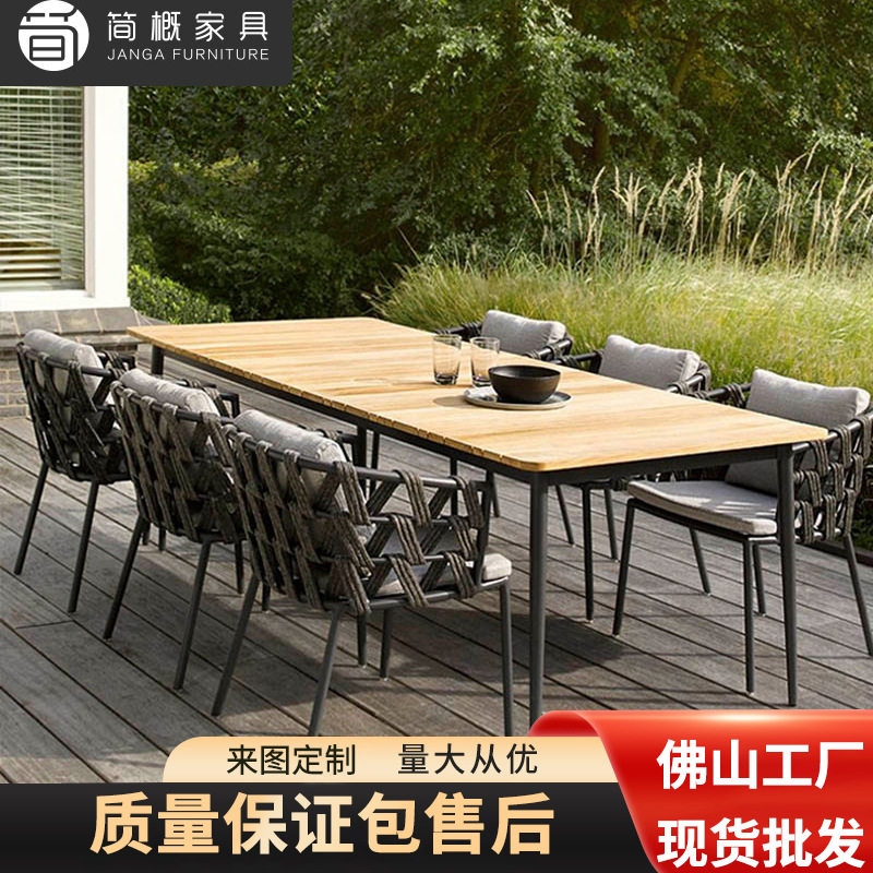 北欧户外藤编手工藤椅茶几