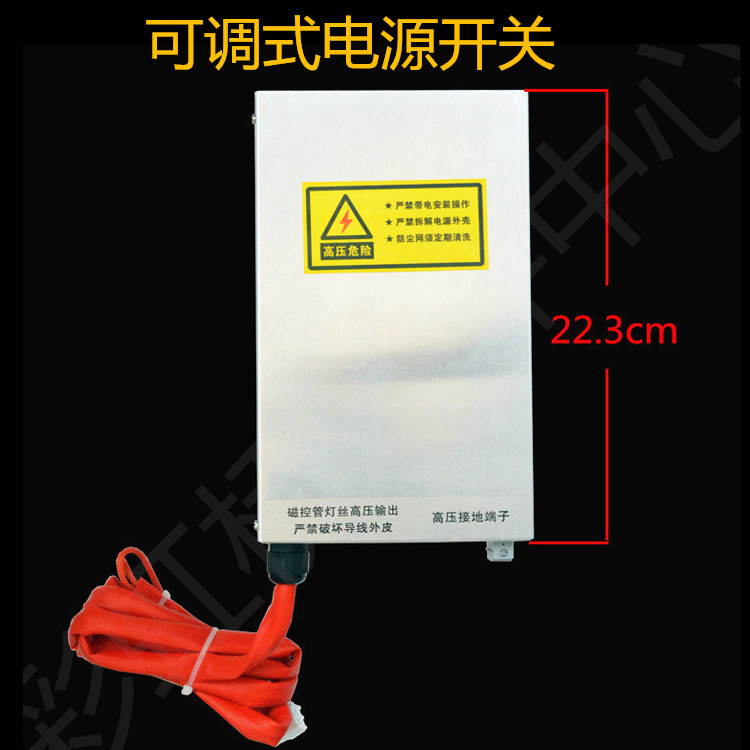 工业微波紫外无极灯激发器1200W
