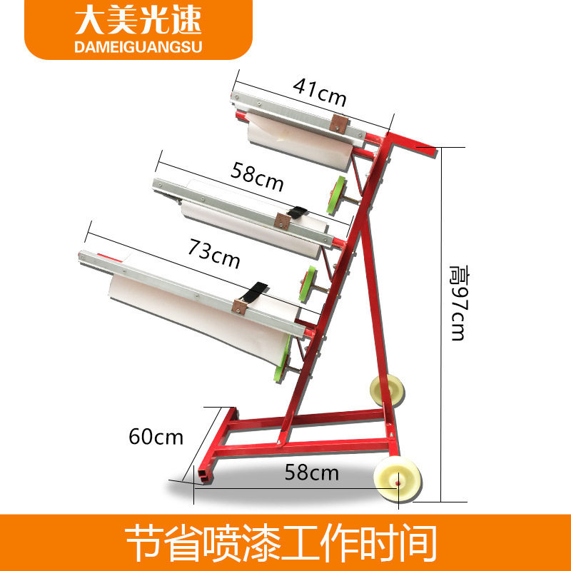 喷漆遮蔽防护白色拉纸架