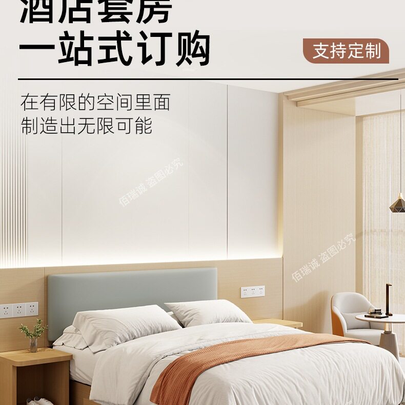 全季酒店加厚简约床头柜行李架
