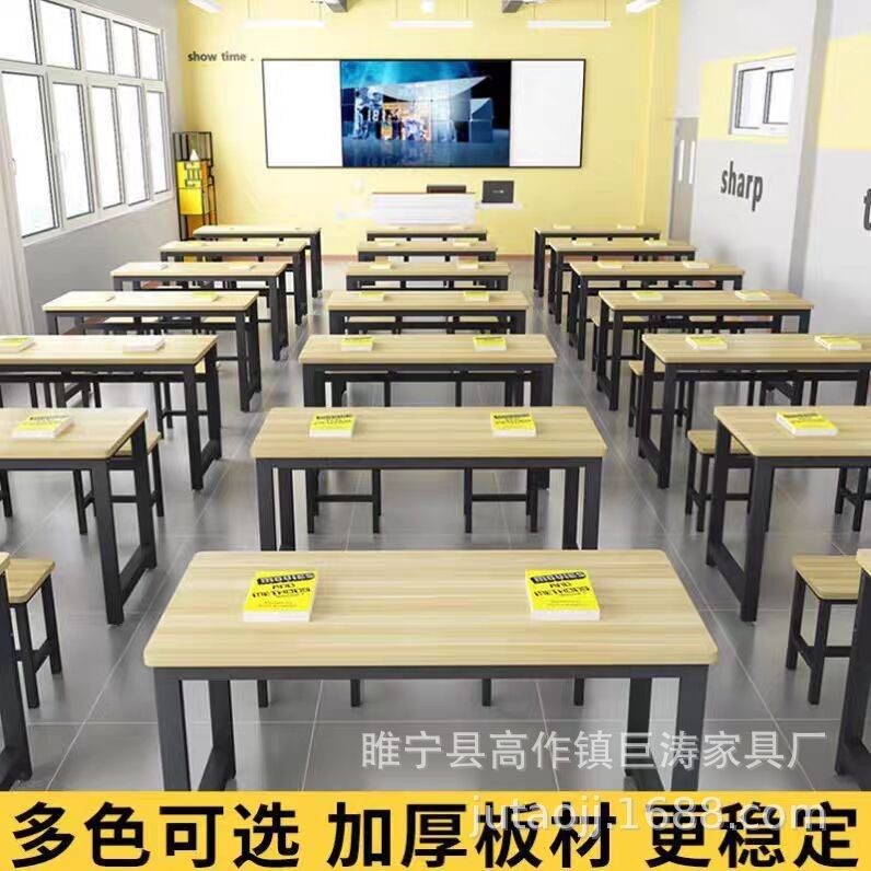 课桌椅学生学校书桌培训桌辅导班儿童学习桌套装家用写字补课托管