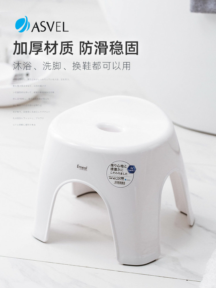 日本家用浴室塑料矮凳大人儿童