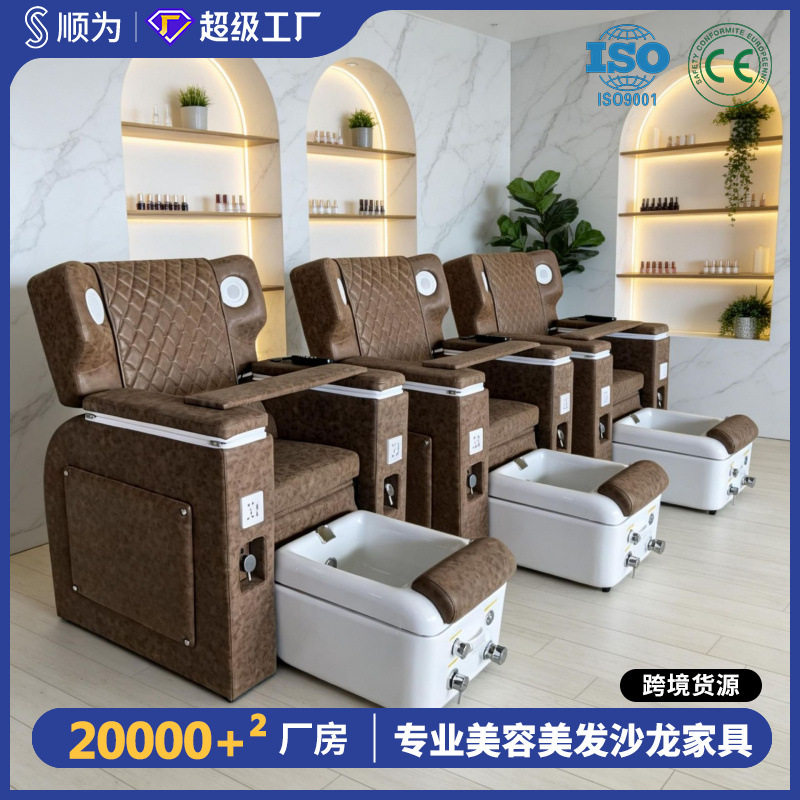 带音响电动按摩美甲沐足沙发