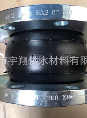 JIS10K日标高压橡胶接头 法兰橡胶补偿器  橡胶软连接