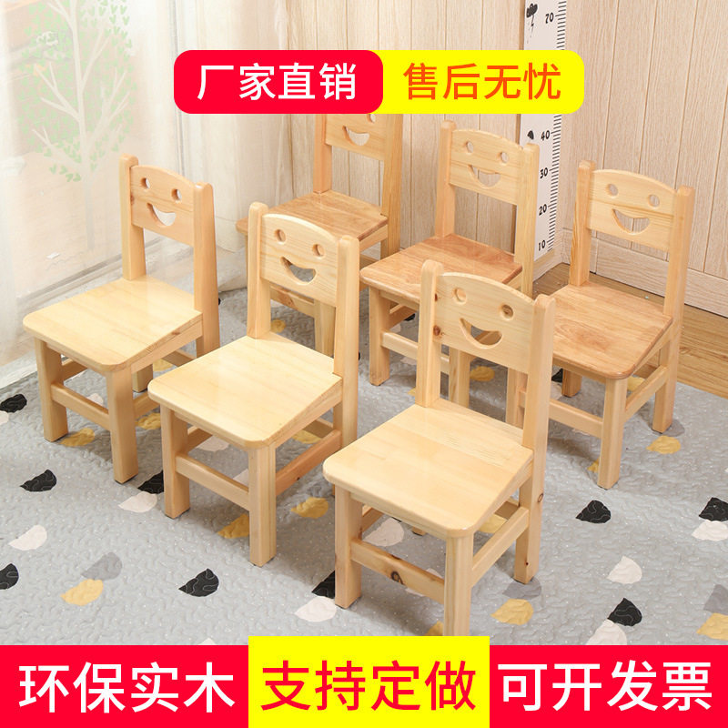 幼儿园橡木实木桌椅套装