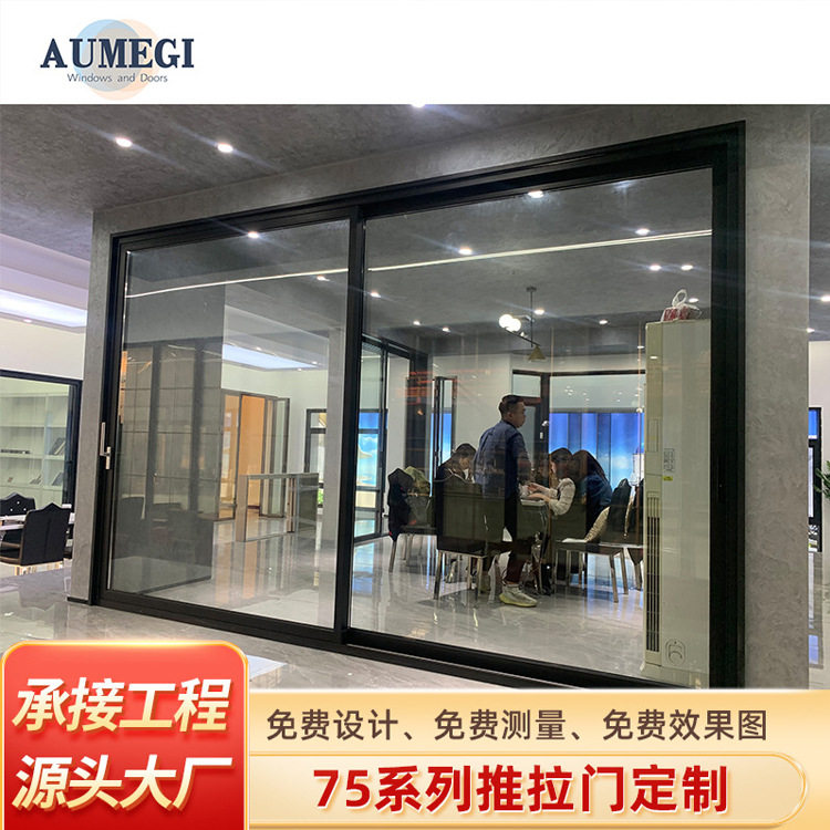铝合金吊地轨推拉门隔断