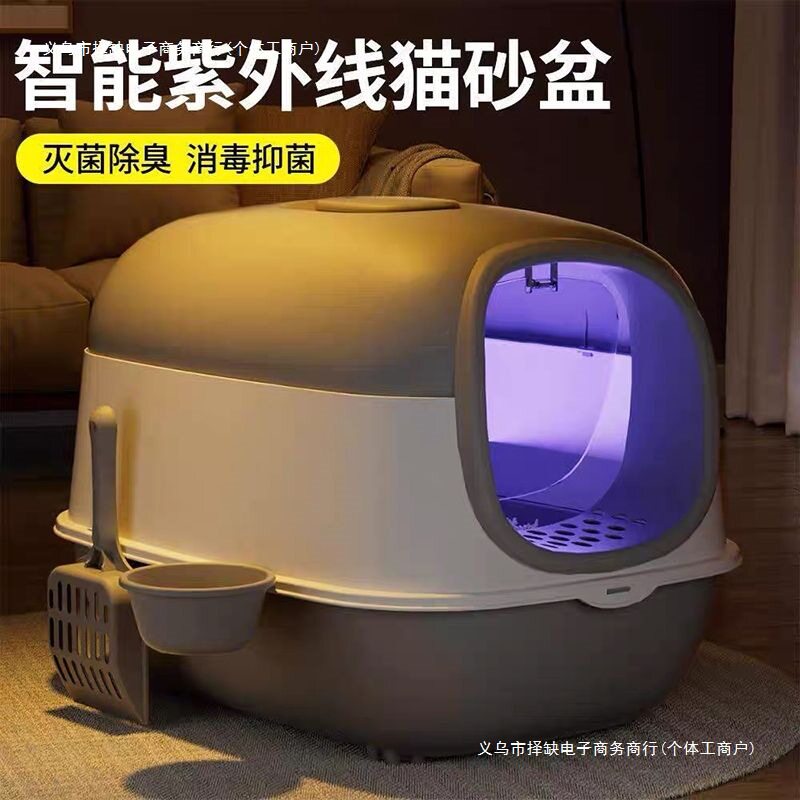 猫砂盆号巨大猫厕所灭菌除臭全封闭式半封闭侧掀智能类型猫盆猫屋