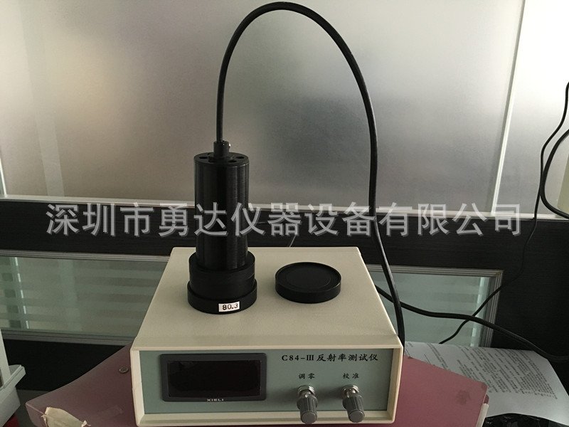 C84-III型油墨反射率测定仪 镜面油墨、涂料反射率测试仪