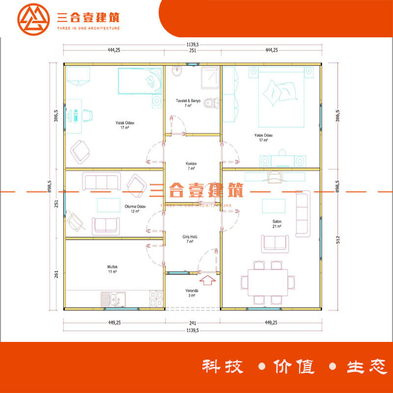 装配式轻钢别墅设计装修