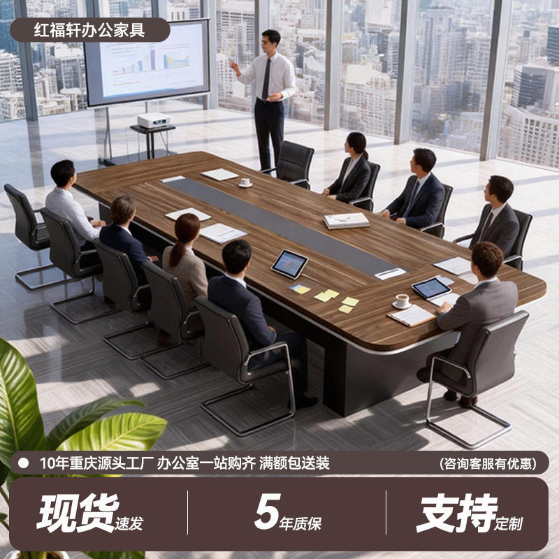 现代简约会议培训洽谈桌现货