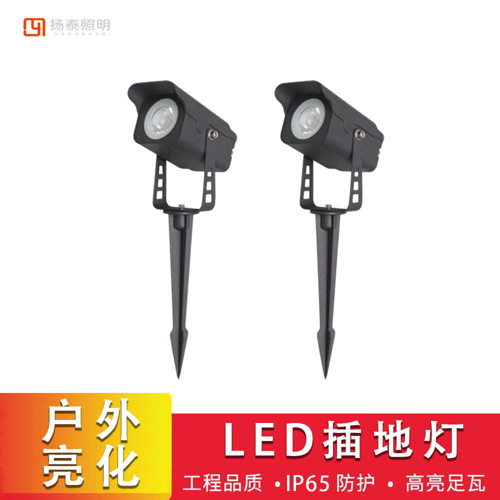 LED地插草坪灯DC24V铝材庭院灯