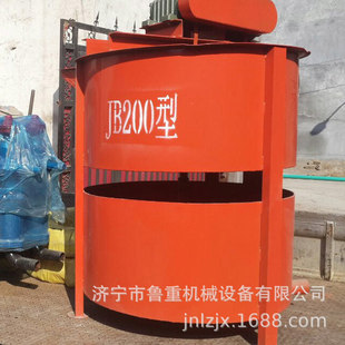 生产优质 JW350双层搅拌机  灰浆搅拌桶