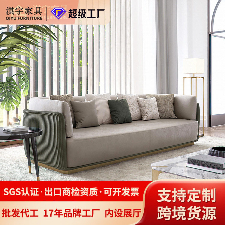 淇宇轻奢设计师皮布沙发