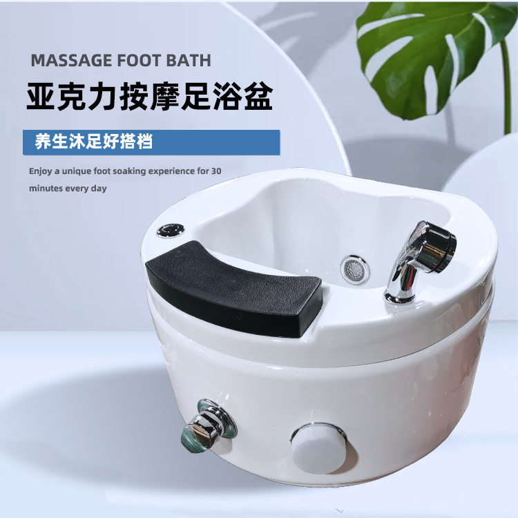 家用便携美甲洗脚盆加大加厚泡脚桶商用按摩沐足盆亚克力足浴盆