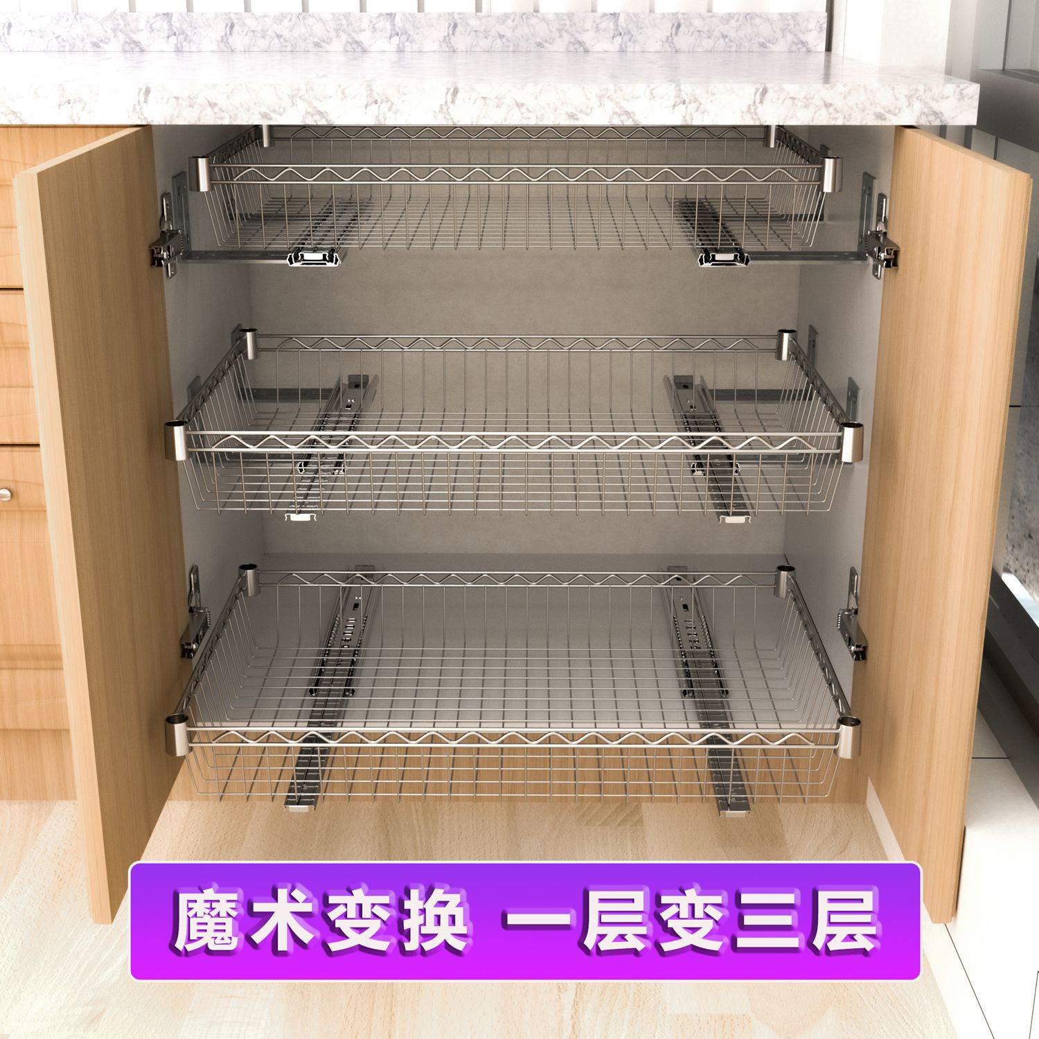 橱柜衣柜抽屉滑轨拉篮碗碟架