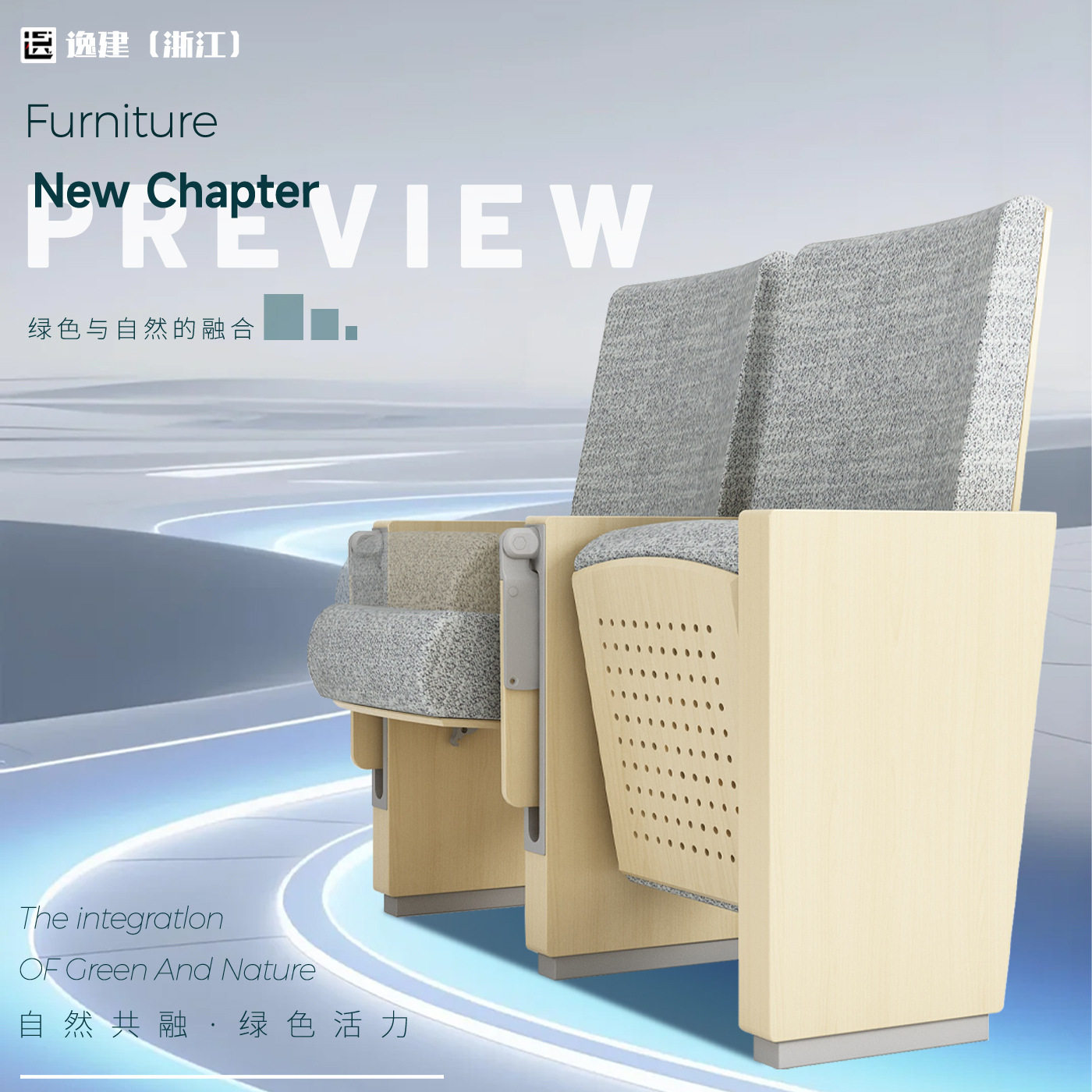 礼堂报告厅布艺实木扶手礼堂椅