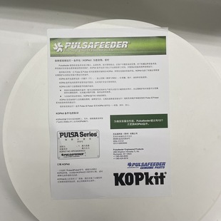 KD3PX LTE KD4AX单向阀隔膜片 KD2FX 帕斯菲达备件包KD1PX