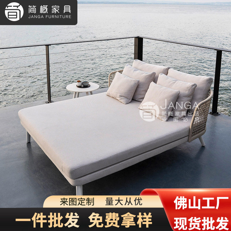 北欧户外庭院藤编躺椅