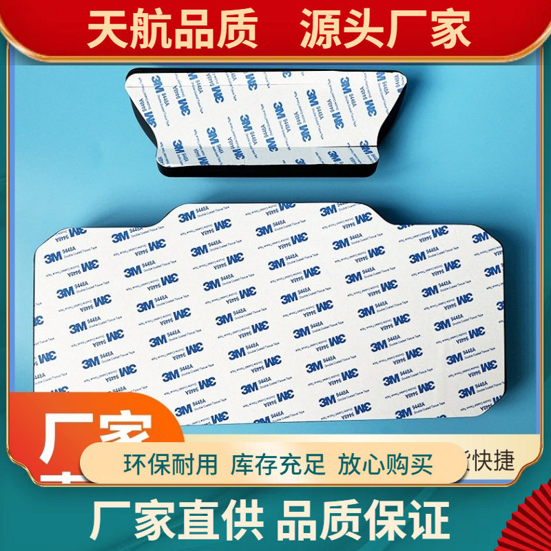 摩托车铝合金尾箱海绵靠背减震助力聚氨酯发泡靠垫加大号通用