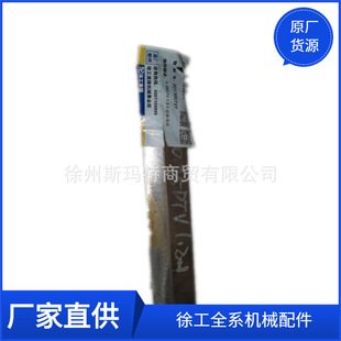 批发供应徐工原厂压路机配件0.25DTV.1.2 1副振捣梁201300727