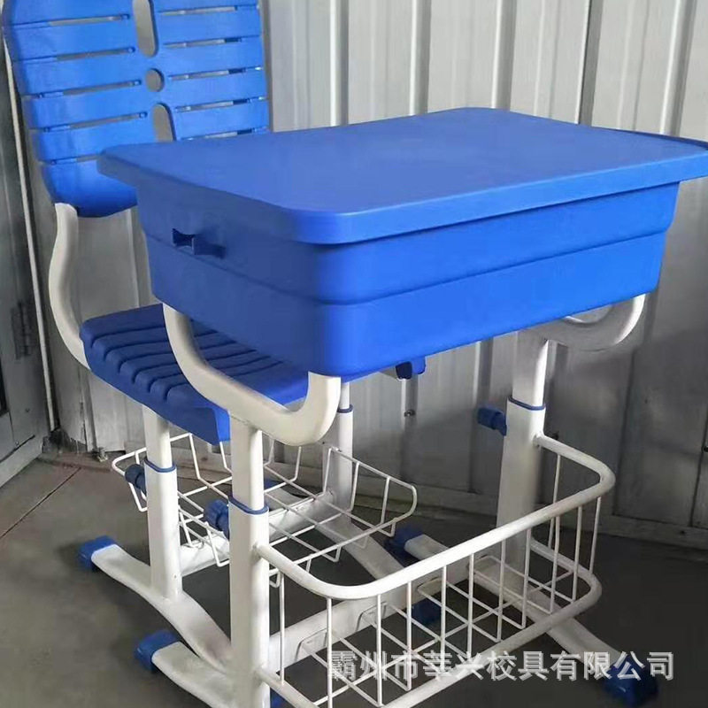 批发ABS塑料学生桌椅小学生学习升降折叠儿童桌椅 培训班课桌椅