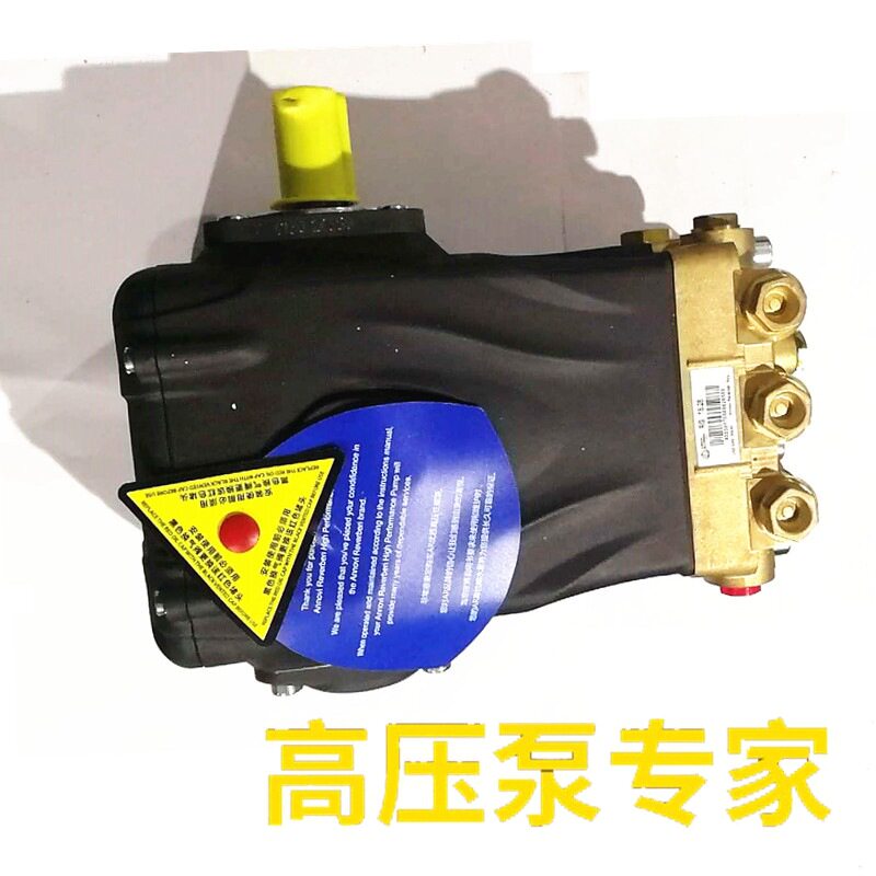 意大利AR高压泵头18升流量每分钟300公斤压力RG18.28除锈泵维修包